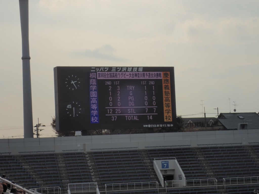 県 掲示板 サッカー 神奈川 高校