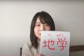 バーチャルオリエンテーション藤森さん600 400