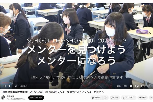 【中等】SCHOOL LIFE SHORT 2022年12月を一気に紹介！
