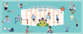 幼稚園オープンスクール