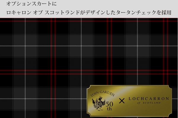 lochalon600400