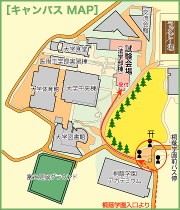 平成30年度大学入試センター試験を本学入試会場で受験される方へ 桐蔭横浜大学