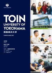 CampusGuide2021_H1