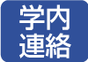 news-icon_student