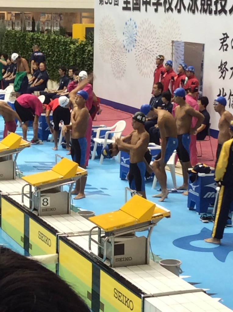 第56回全国中学校水泳競技 …