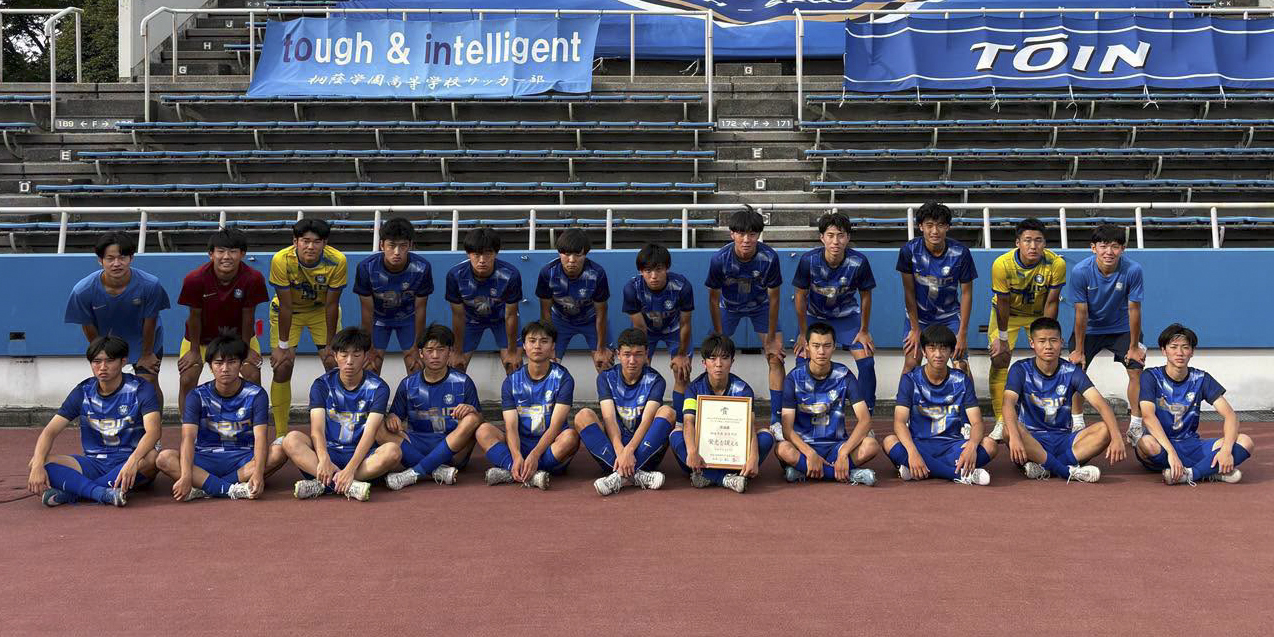 男子サッカー部チーム写真(Jヴィレッジ)