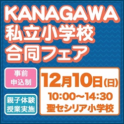 2023.12.10セシリア