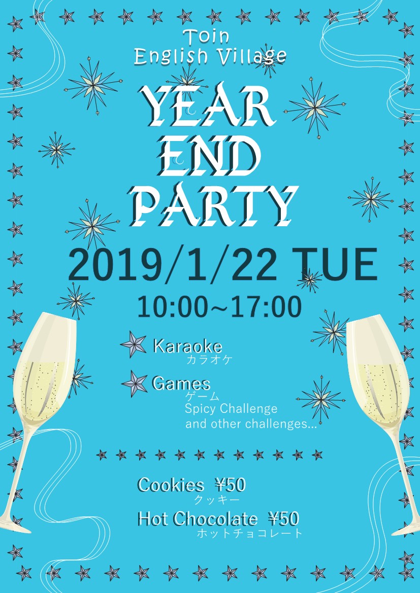 2019Year End Party