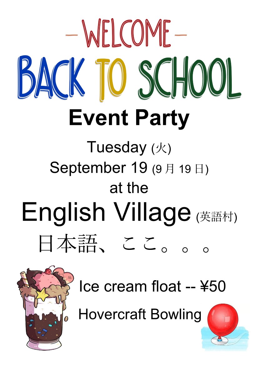 Back to School Event Party