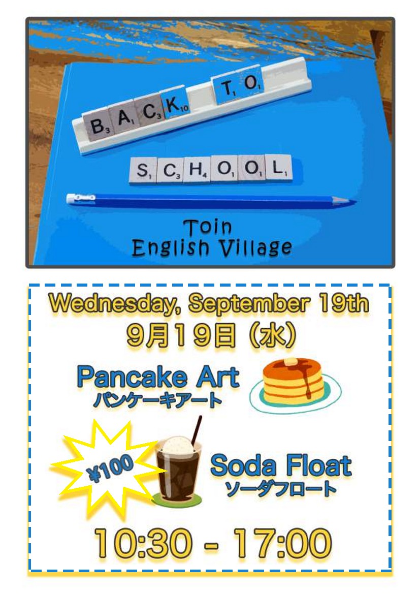 Back to School Event Poster-ilovepdf-compressed (1)