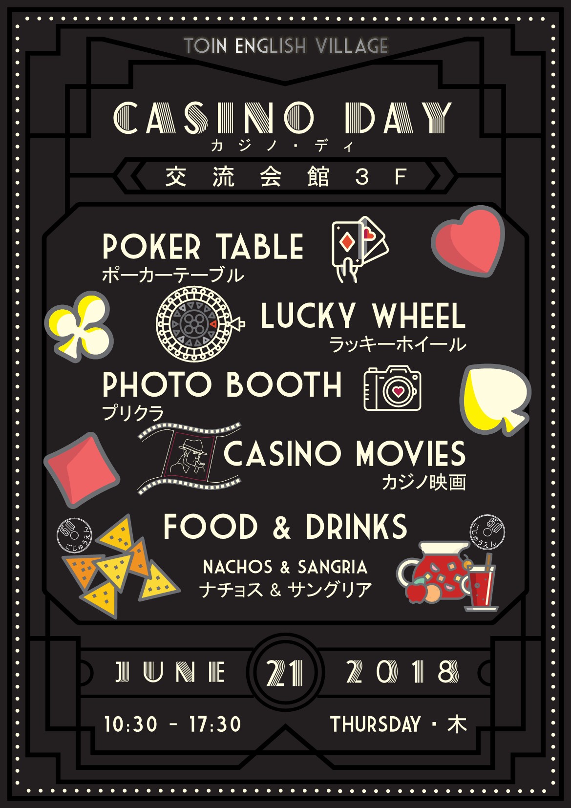 Casino Day FA