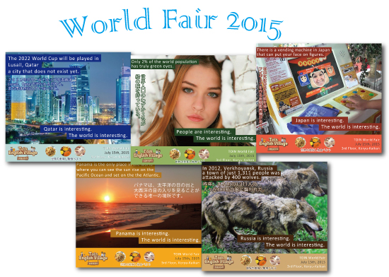 worldfair2015_cfree