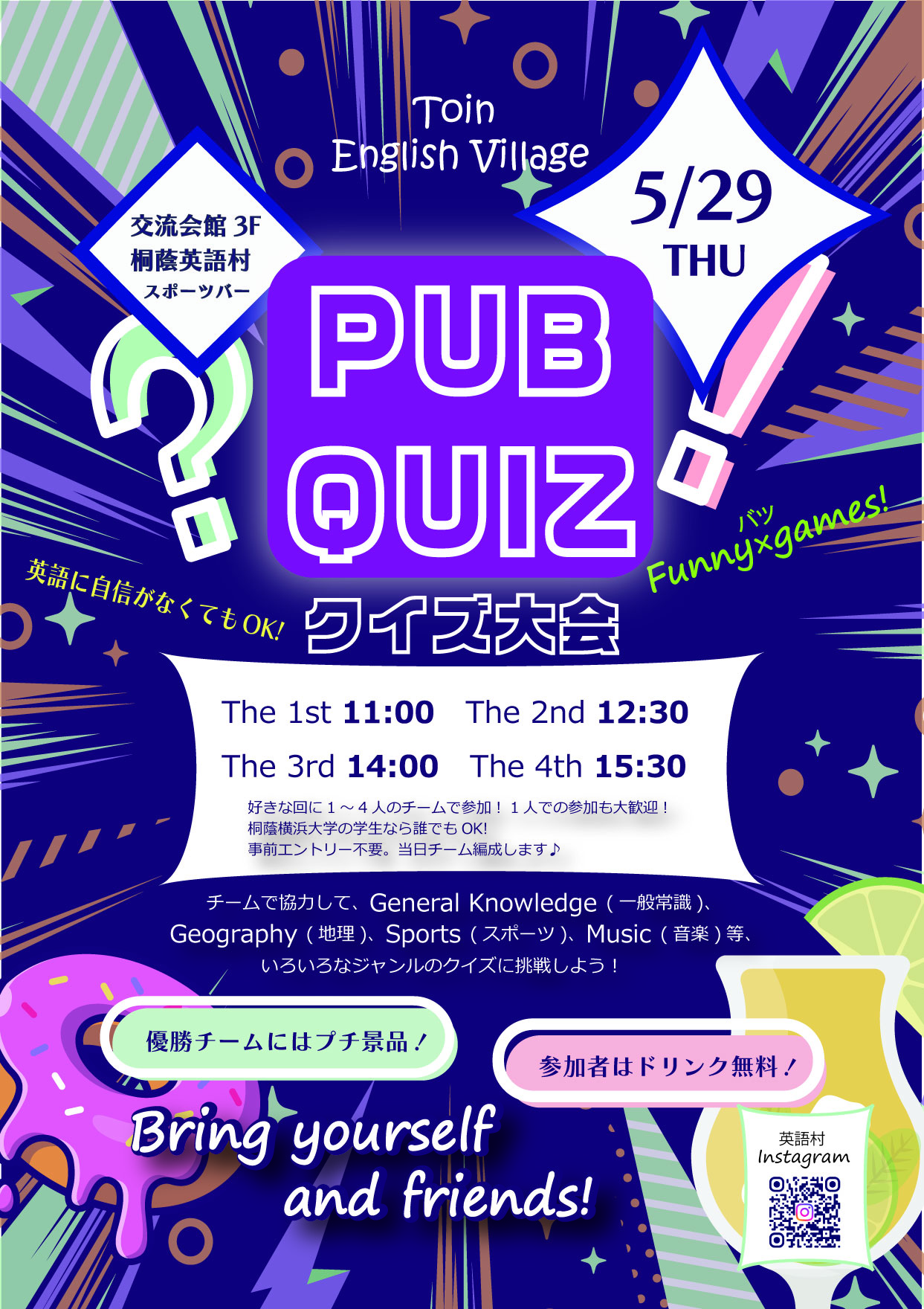 2019School Festival