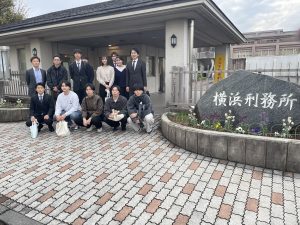 刑事法ゼミの3年生４年生で横浜刑務所見学を実施しました。