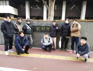 東京地方裁判所で刑事裁判傍聴に参加しました。