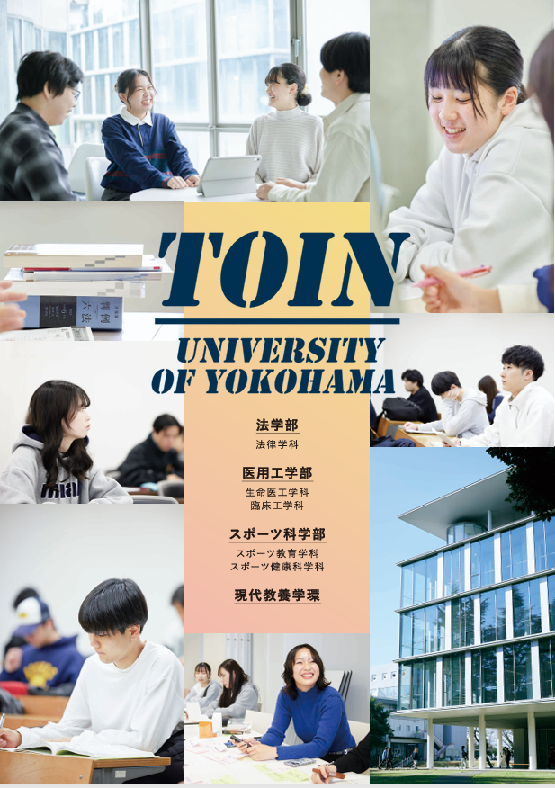 CampusGuide2026