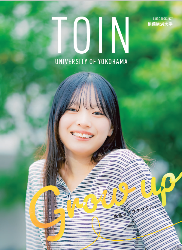 CampusGuide2026