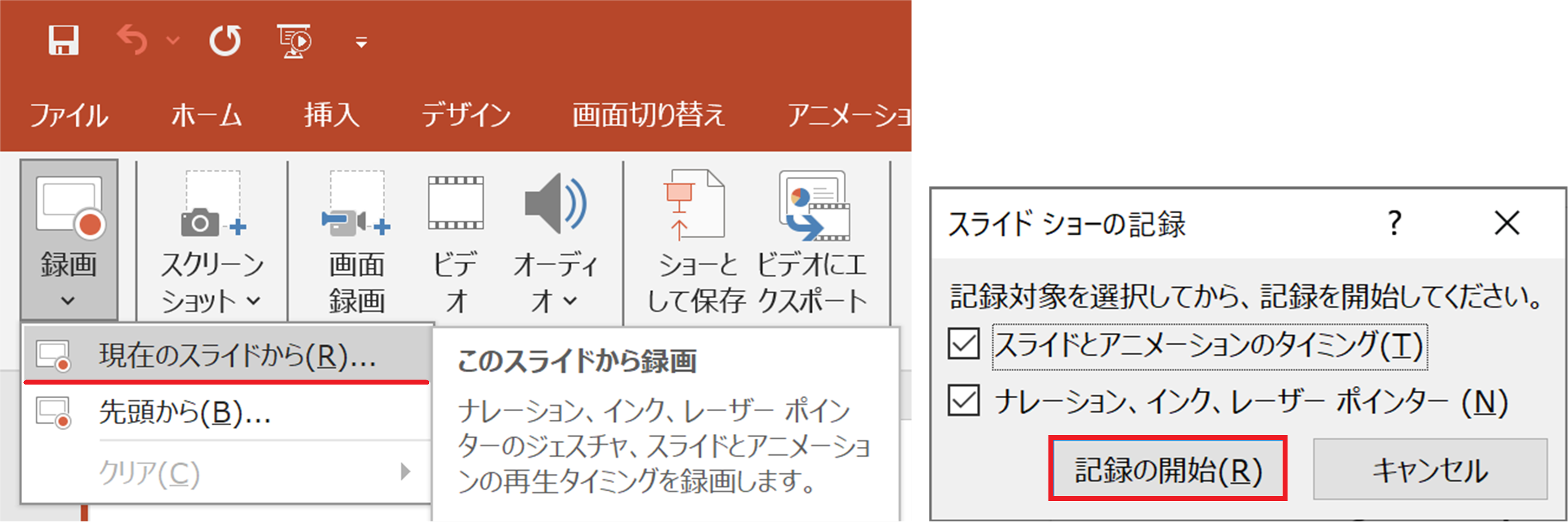 画面の表示もバージョンにより異なる場合があるのでご注意ください。