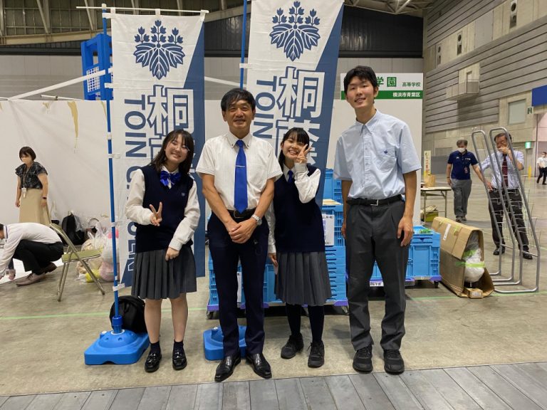桐蔭学園 岡田直哉 校長ブログ Just another 桐蔭学園