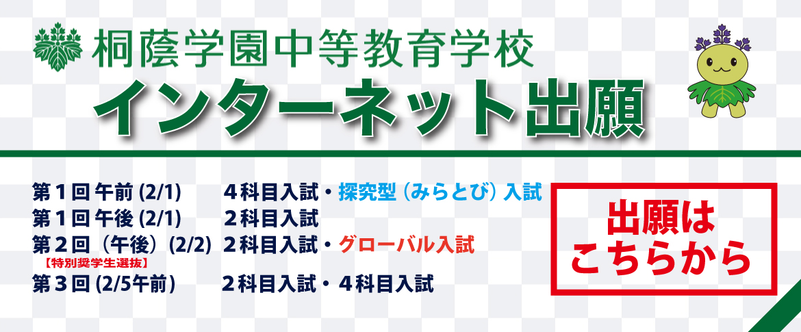 20251201　インターネット出願A　12/1更新