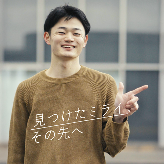 産学チャレンジプログラムで優秀賞を獲得