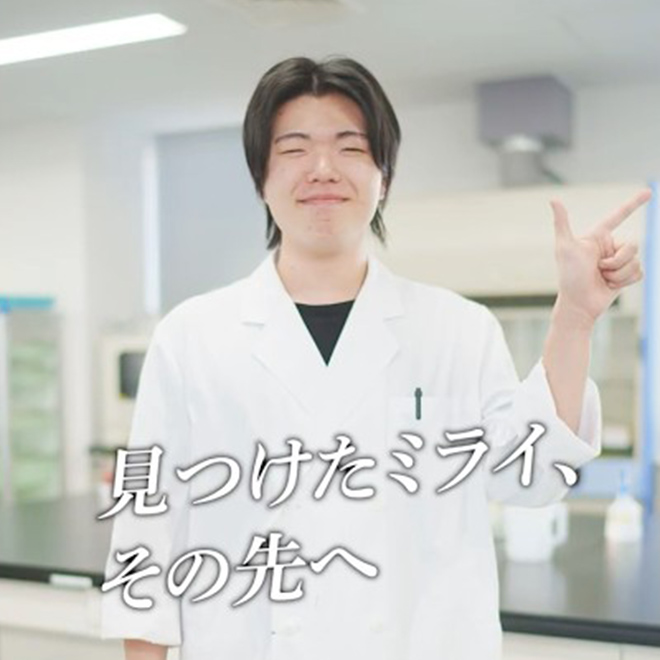 医学と工学の視点を力に