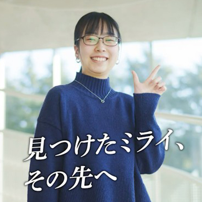 仲間と「協働する」大切さ