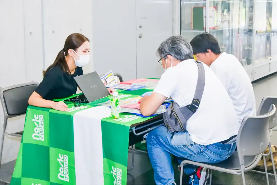 住まいの相談窓口