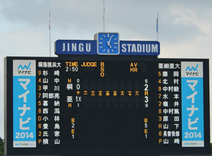 第62回全日本大学野球選手権大会準々決勝戦（対亜細亜大学）の様子4