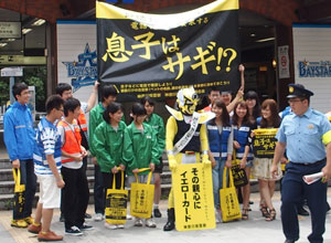 JR関内駅前での防犯ボランティア活動の様子２