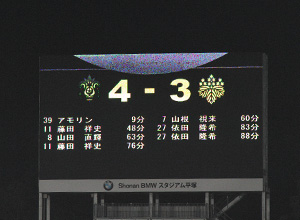 第95回天皇杯全日本サッカー選手権大会2回戦の様子５