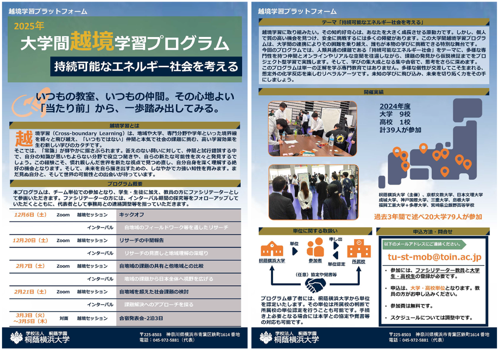 チラシPC