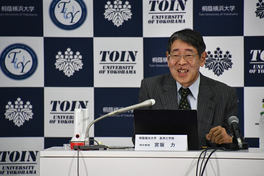 技術説明会で講演する宮坂力特任教授