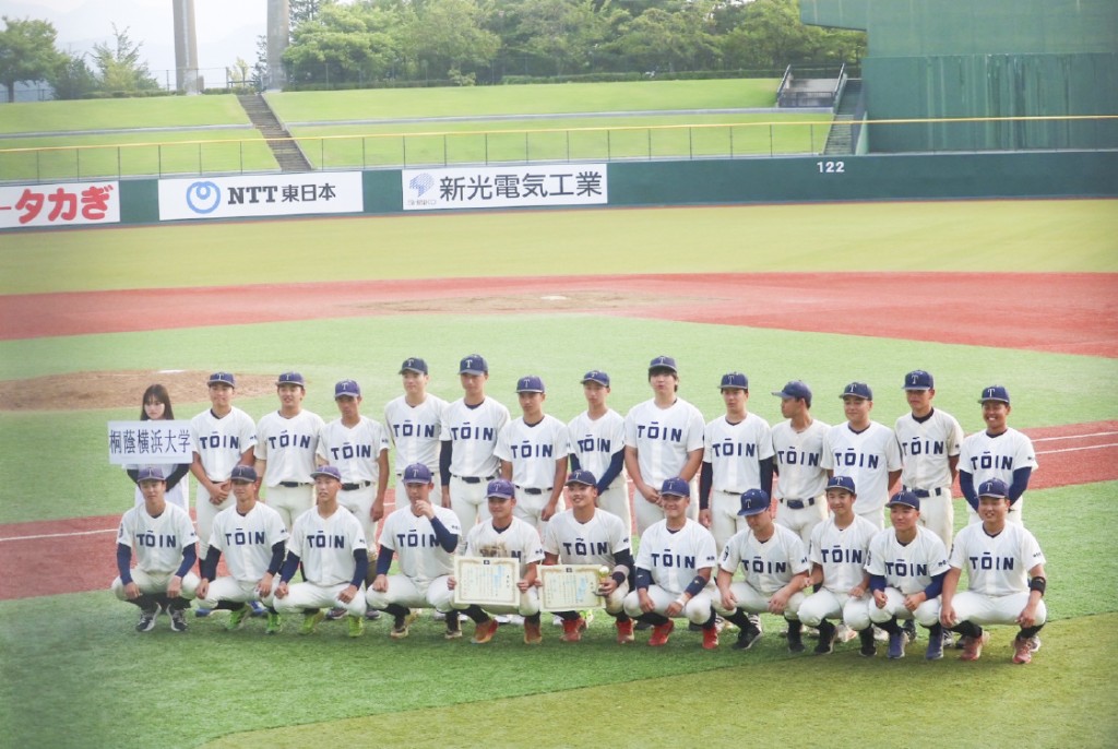 軟式野球部　全日本大学軟式野球選抜大会3位入賞！