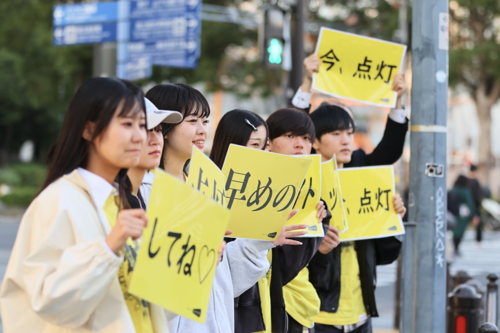 点灯呼びかけの様子