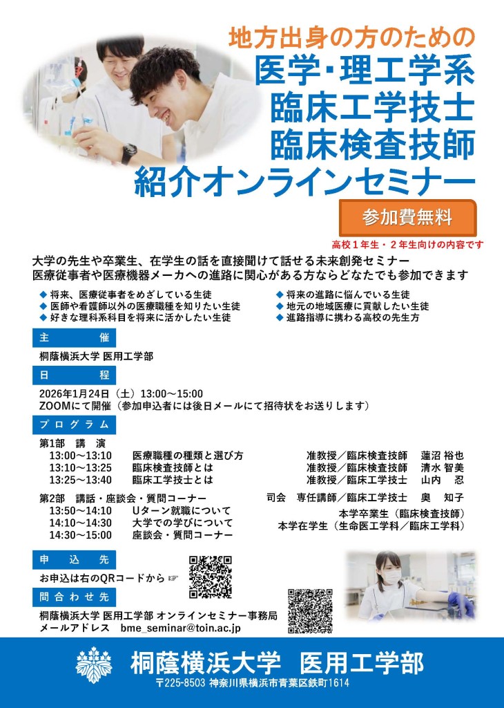 点灯呼びかけの様子