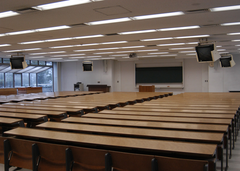 大講義室