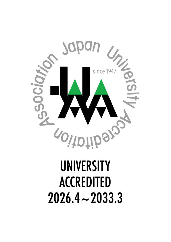 大学基準協会 大学評価 適合認定マーク