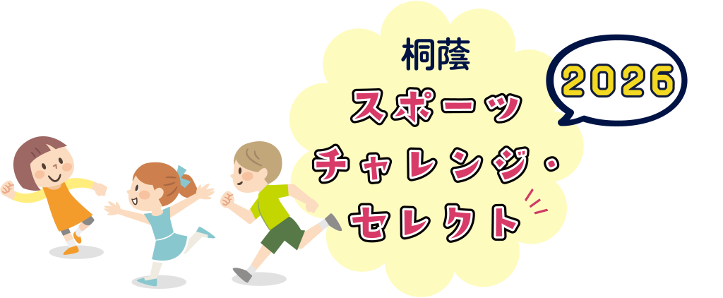 トップ画像