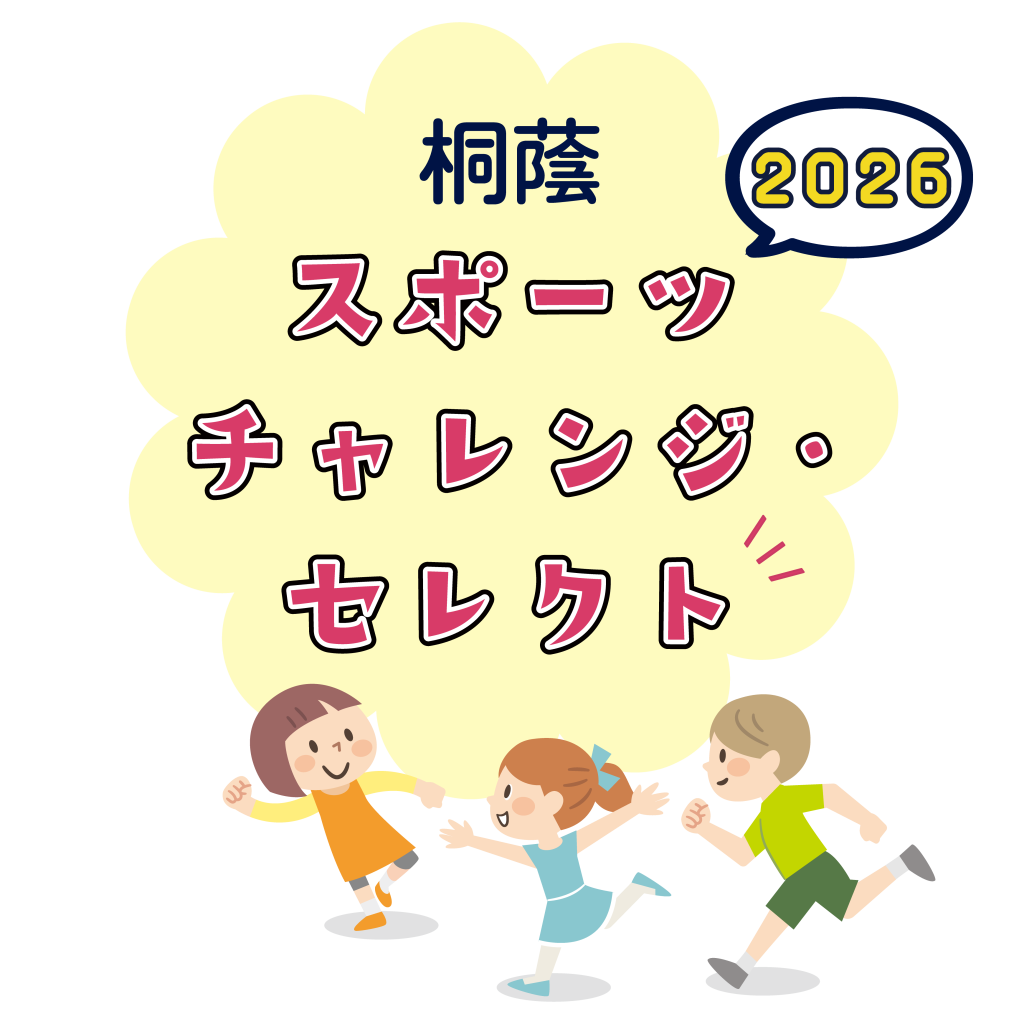 トップ画像