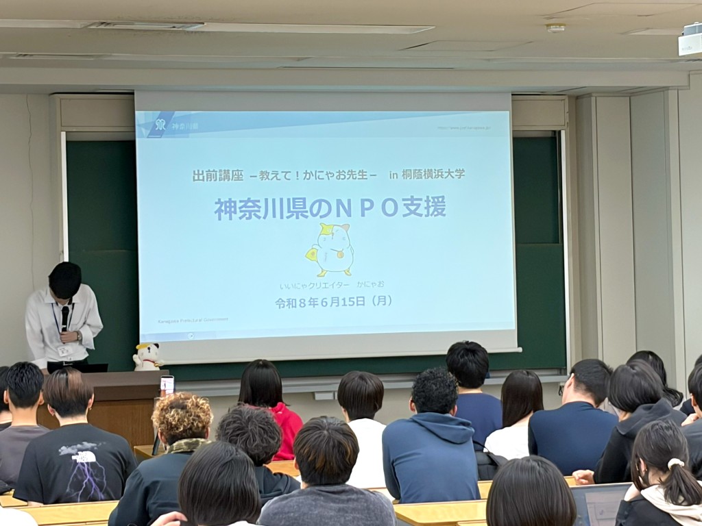 かにゃお登場