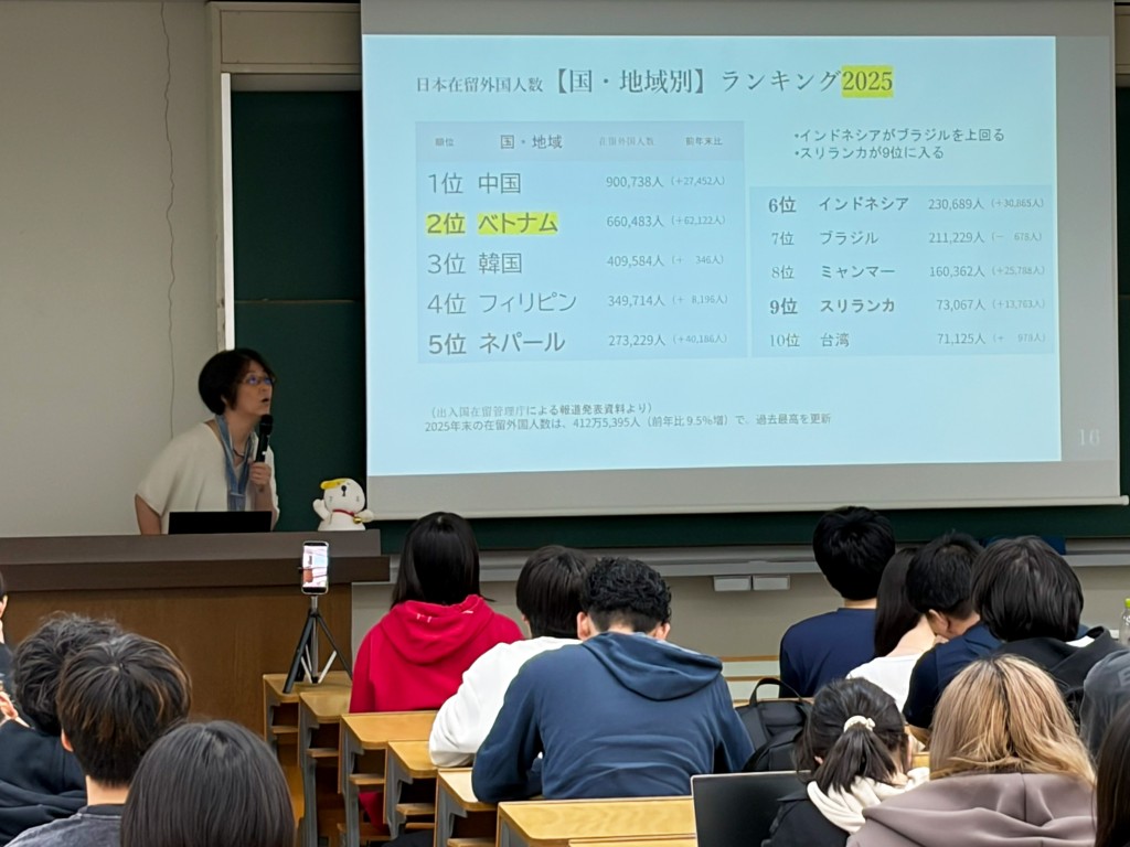 丸山氏の講義