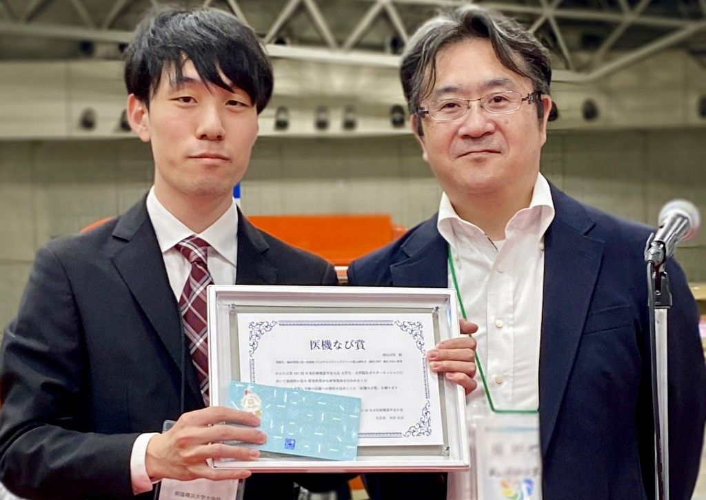 医機なび賞を受賞した深山天空さん