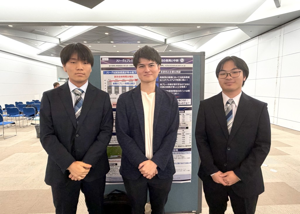 学会発表の様子1