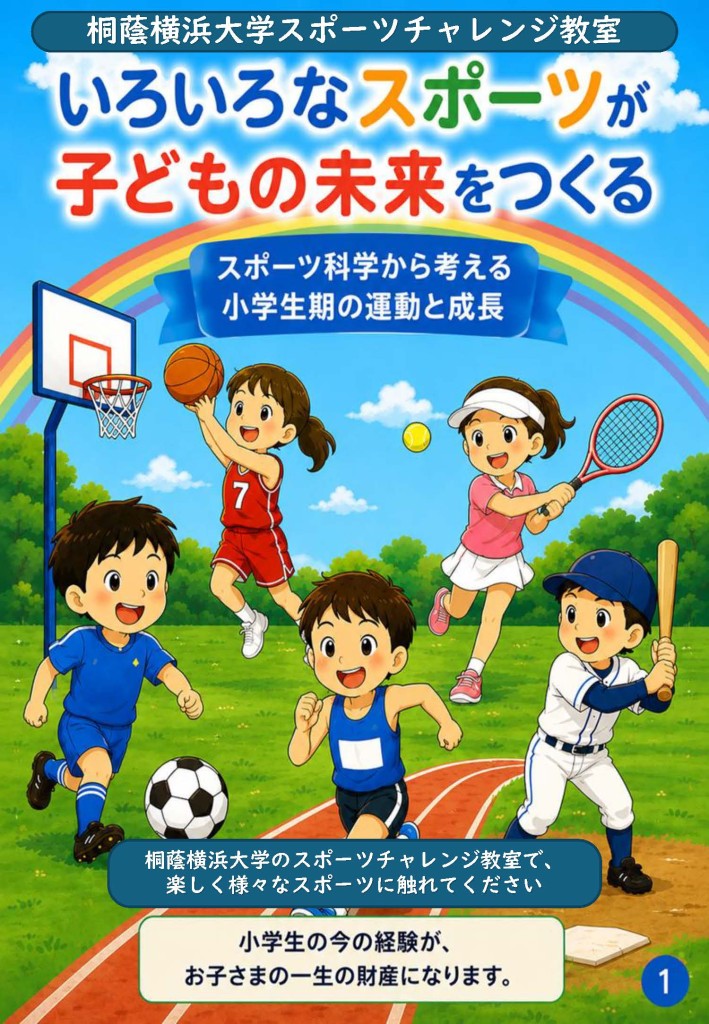 パンフレット画像