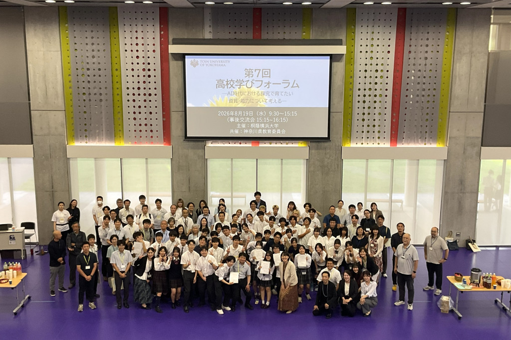 事後交流会・授与式の様子2