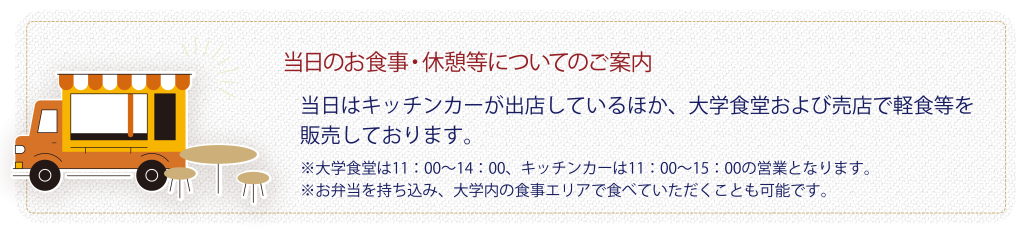 代替テキスト