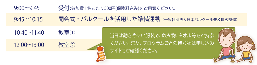 代替テキスト