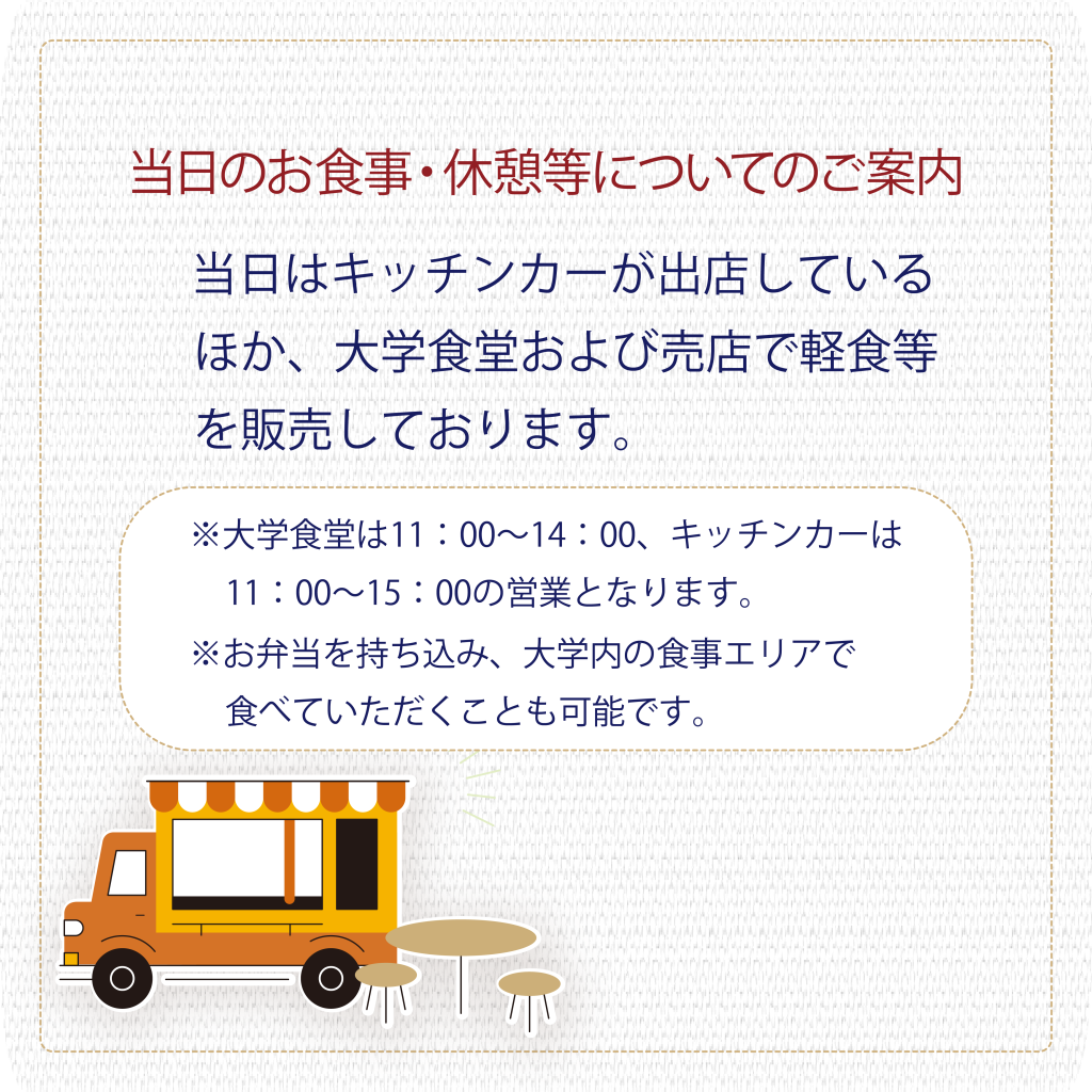 代替テキスト