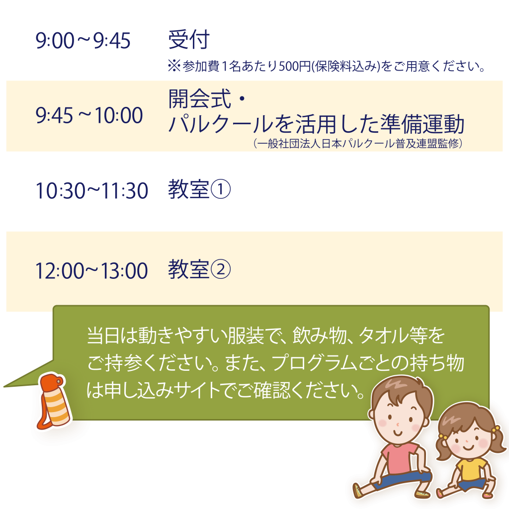 代替テキスト